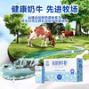 【严选】【专属黄金牧场 有机生牛乳 3.6g蛋白质】芙拉薇赫有机纯牛奶 奶香浓郁 每一滴都天然纯净200ml*16盒 商品缩略图1