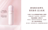 盖亚的秘密晶莹嫩肤美肤乳150ml 商品缩略图1