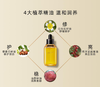盖亚的秘密臻璨焕活精华油50ml 商品缩略图3