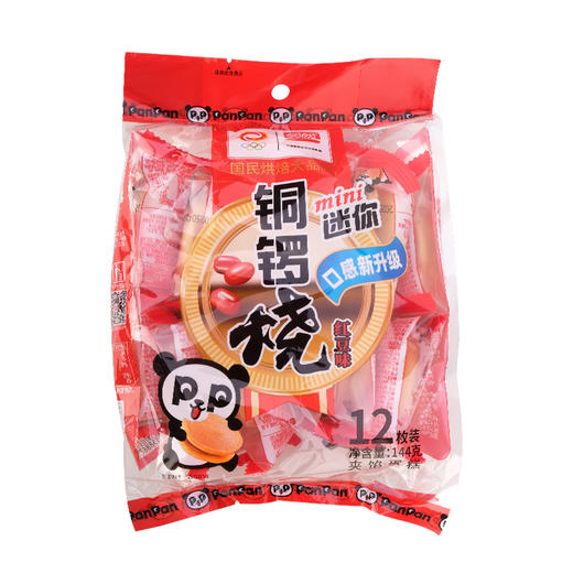 【秒杀 保质期到2026.1.5】盼盼铜锣烧红豆味144g 商品图0