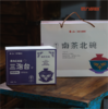 远方胡同三炮台黑枸杞桑葚新疆特产饮品送礼佳品 商品缩略图3