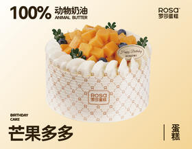 芒果多多