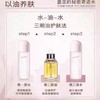 盖亚的秘密臻璨焕活精华油50ml 商品缩略图2