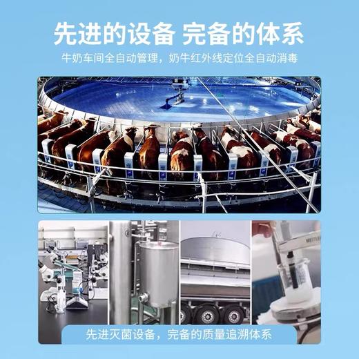 【严选】【新疆原生态牧场 每100ml含3.3g优质蛋白质】芙拉薇赫优质牧场生牛乳 颜色偏黄口感更好 美味纯奶 营养早餐200ml*16盒 商品图4