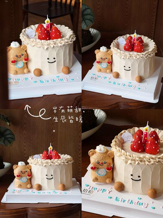 「黄油小熊&Jellycat梦幻联动」100%动物奶油（附图5寸·提前6小时预订） 商品图0