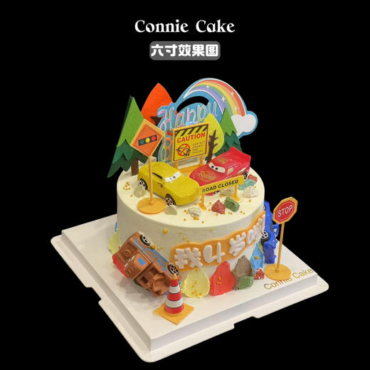 呼叫所有小车迷！闪电麦昆蛋糕 商品图1