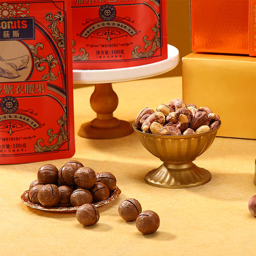 【秒杀】美荻斯全球甄选悦果坚果礼盒1460g 商品图2