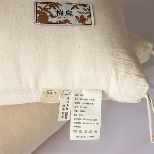 【热卖推荐】自然醒自然生态棉麻枕亚麻枕芯XK 商品图6