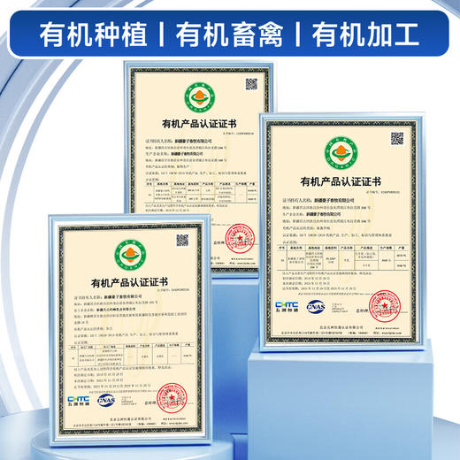 【严选】【专属黄金牧场 有机生牛乳 3.6g蛋白质】芙拉薇赫有机纯牛奶 奶香浓郁 每一滴都天然纯净200ml*16盒 商品图6