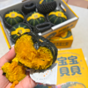 惠和一号贝贝南瓜 宝宝辅食 商品缩略图2