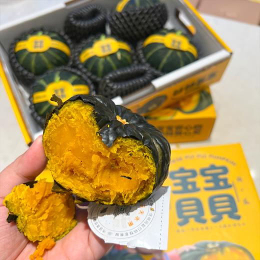 惠和一号贝贝南瓜 宝宝辅食 商品图2