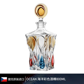 捷克波西米亚海洋彩绘酒樽800ml