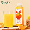 【严选】【NFC非浓缩还原 100%鲜果榨取 配料干净】屈姑NFC橙混合果汁 0添加 不加糖不加水不加任何防腐剂 补充每日VC 325ML*6瓶（厂家直发） 商品缩略图0