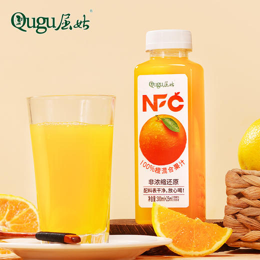 【严选】【NFC非浓缩还原 100%鲜果榨取 配料干净】屈姑NFC橙混合果汁 0添加 不加糖不加水不加任何防腐剂 补充每日VC 325ML*6瓶（厂家直发） 商品图0