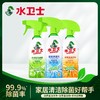 水卫士（seaways）家庭清洁套装 480g×3瓶 商品缩略图0