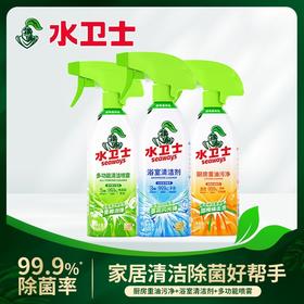 水卫士（seaways）家庭清洁套装 480g×3瓶