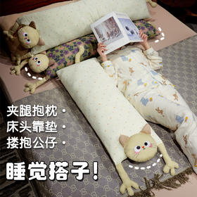 自然醒双层纱举手猫咪长条抱枕QYL
