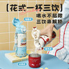 物生物萌豆保温杯500ml 商品缩略图4