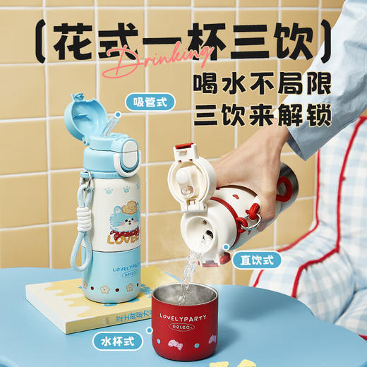 物生物萌豆保温杯500ml 商品图4