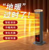 西点语音高塔暖风机XD-2220HA 商品缩略图0