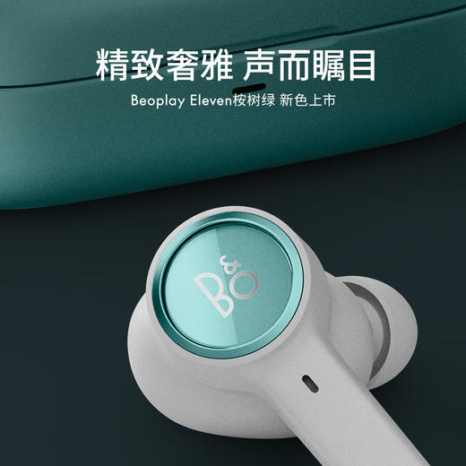 B&O BeoPlay Eleven旗舰款主动降噪耳机 真无线蓝牙耳机 商品图1