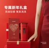 大宇便携式烧水壶-新年红（礼盒版）D9 商品缩略图0