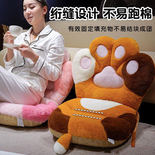 自然醒萌萌猫爪连体坐垫QYL 商品图2