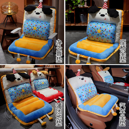 自然醒三维立体PP棉翘耳小狗护腰横条连体坐垫QYL 商品图6