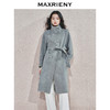 MAXRIENY肌理感立领澳毛双面呢灰色外套中长款24冬新款绵羊毛大衣(货号:MS85CT771) 商品缩略图0