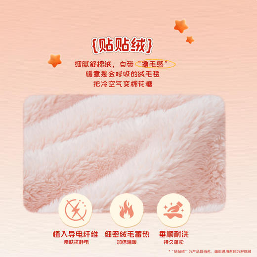 奶糖派樱桃兔保暖睡衣女套装秋冬抗静电可外穿奶fufu兔耳朵家居服 商品图1