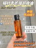 植村秀 [小样]  琥珀卸妆油 50ml 商品缩略图0