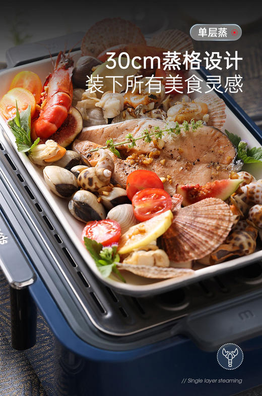 摩飞极速蒸锅MR1158 商品图5