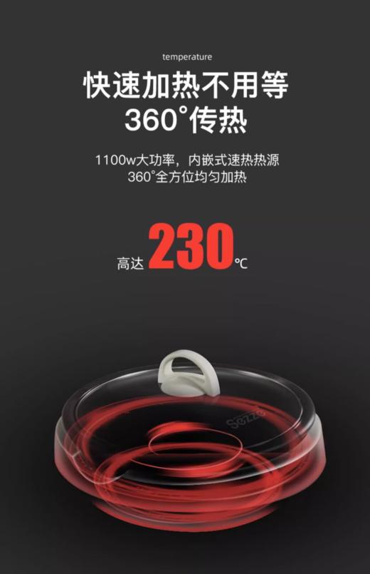 西哲可拆卸鸳鸯锅ASP-390 商品图4
