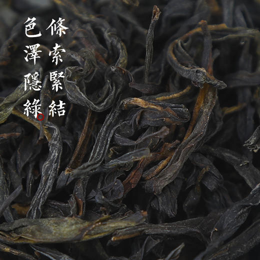 大昌行定制乌岽单丛茶叶套装 商品图2