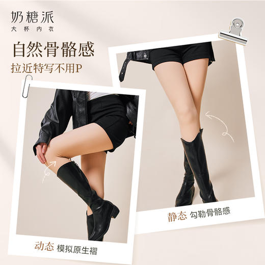 【积分兑换】光腿神器连腿裤秋冬裸感美肤自然薄绒肉色外穿连脚打底裤袜 商品图3