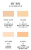 NARS 三重保温防晒隔离有色面霜 50mL 商品缩略图4