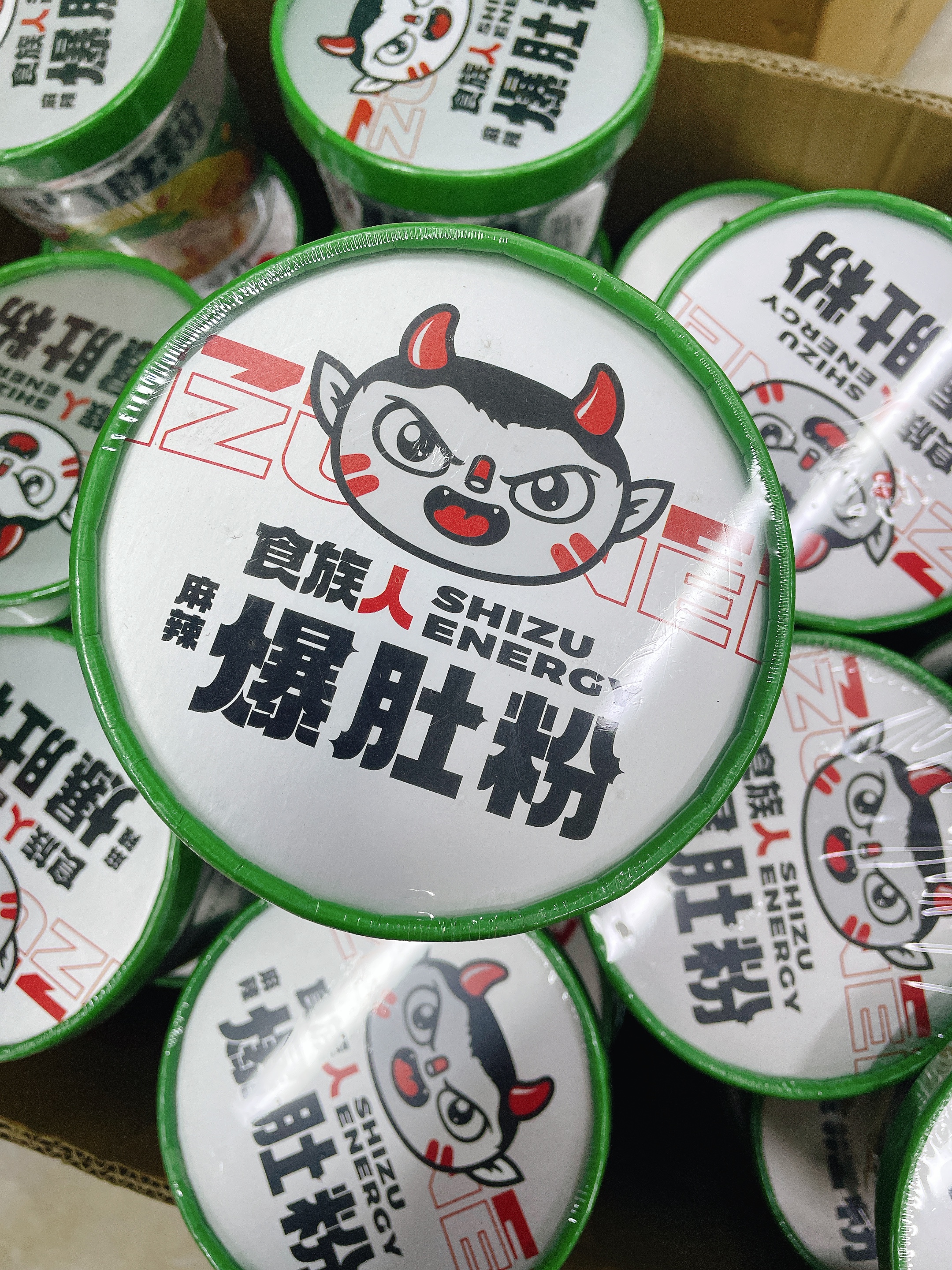 活动食族人爆肚粉3桶