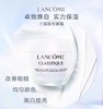 兰蔻 [小样] [极光面霜]净澈肤亮白霜 15ml 商品缩略图0