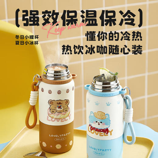 物生物萌豆保温杯500ml 商品图3