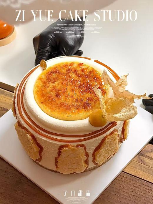 咸奶皮子蛋糕（提前3小时预定） 商品图2