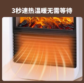 千喻仿真3D火焰取暖器  QYH008 商品图1