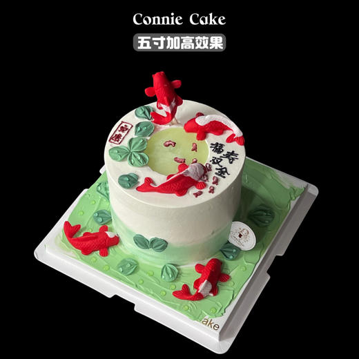 锦鲤蛋糕 商品图1