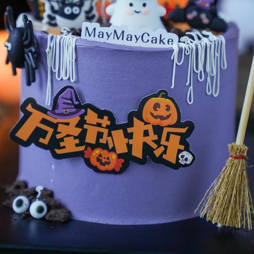 【万圣节】魔鬼精灵堡（装饰随机）【B4227】 商品图3