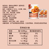 小胡鸭香辣味去骨鸭掌75g 商品缩略图3