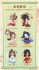 天官赐福  丹青风华 6只/盒 盲盒 商品缩略图0