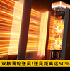 西点语音高塔暖风机XD-2220HA 商品缩略图1