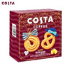 COSTA皇家黄油曲奇60g 商品缩略图0
