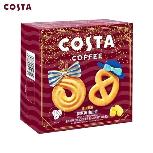 COSTA皇家黄油曲奇60g 商品图0