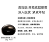 盖亚的秘密凝时焕颜眼霜20g 商品缩略图1