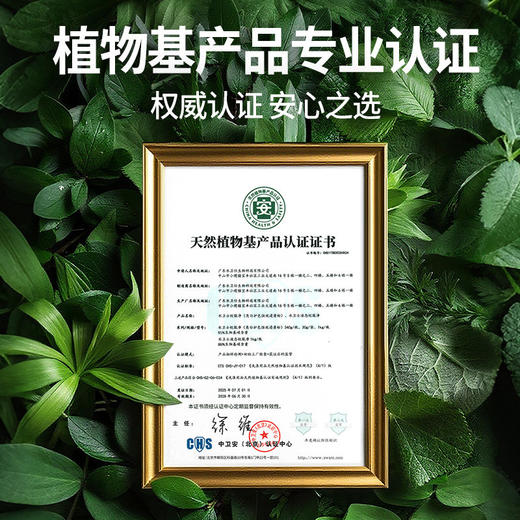 水卫士（seaways）校服净1瓶×340g 商品图4